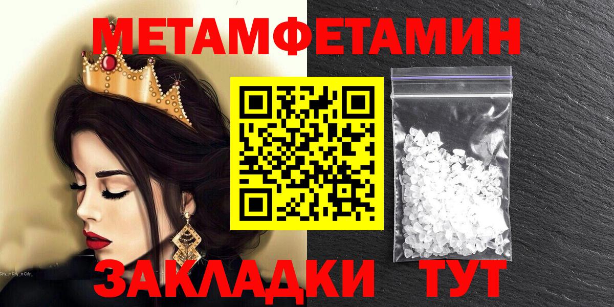 АМФ Розовый Полысаево