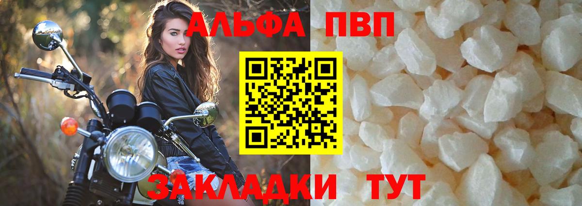 A-PVP СК КРИС Полысаево