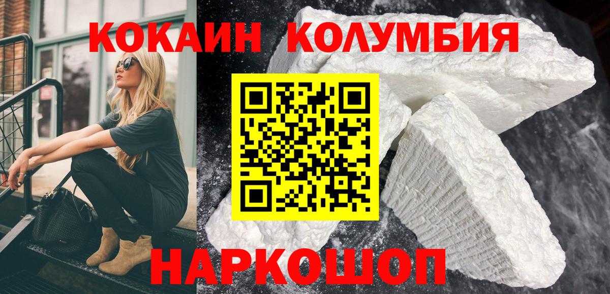 Метадон Полысаево