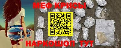 крисы Партизанск