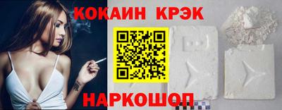 крисы Партизанск