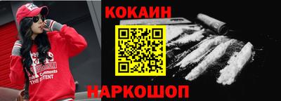 эйфоретик Брянск