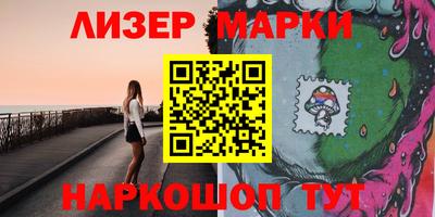 герыч Пенза