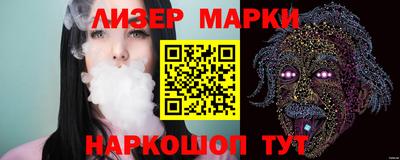 герыч Пенза