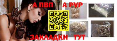крисы Партизанск