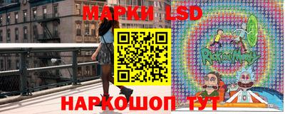 марихуана Братск