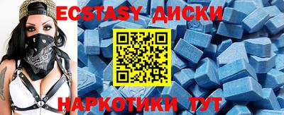 крисы Партизанск