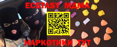 крисы Партизанск