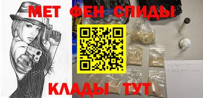 крисы Партизанск