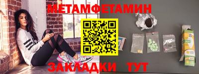 герыч Пенза