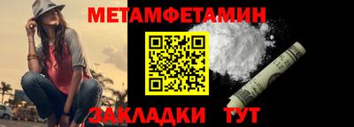 герыч Пенза