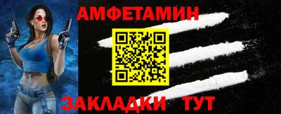 герыч Пенза