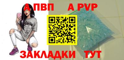 герыч Пенза