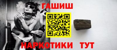 крисы Партизанск