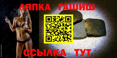 герыч Пенза