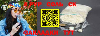 дмт Первоуральск