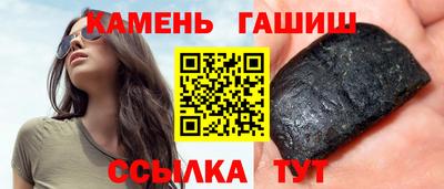 герыч Пенза