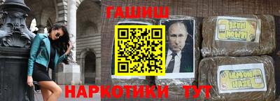 соль ск Пугачёв