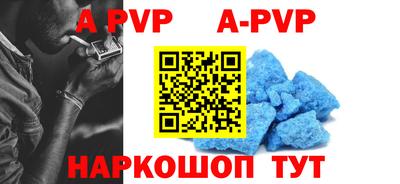крисы Партизанск