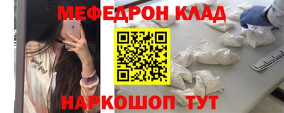 крисы Партизанск