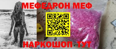 крисы Партизанск
