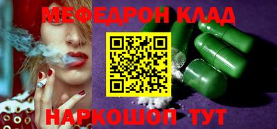 бутик Пыть-Ях