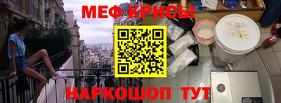крисы Партизанск