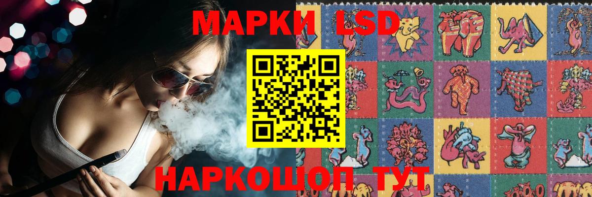 LSD-25 экстази кислота Полысаево