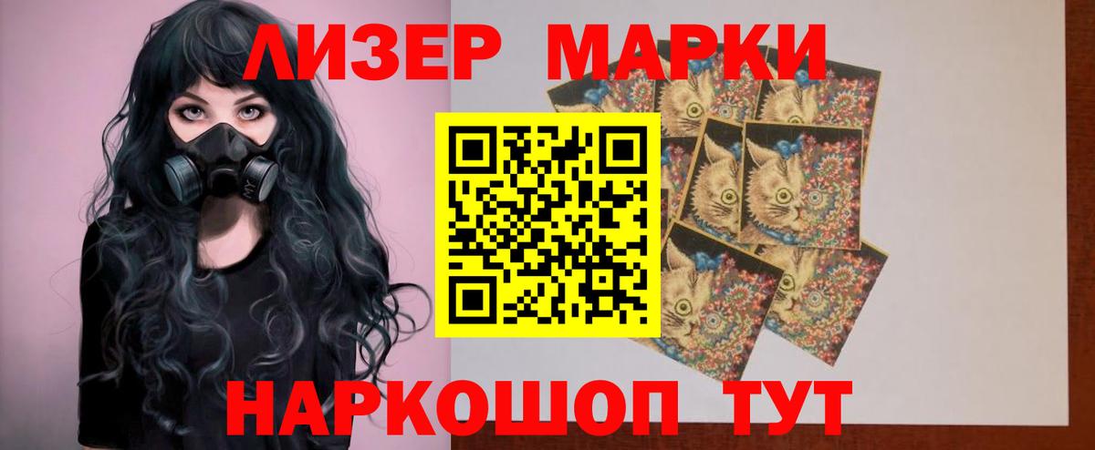Лсд 25 экстази ecstasy  LSD-25 экстази  Вход с VPN  Полысаево  ЛСД экстази кислота 