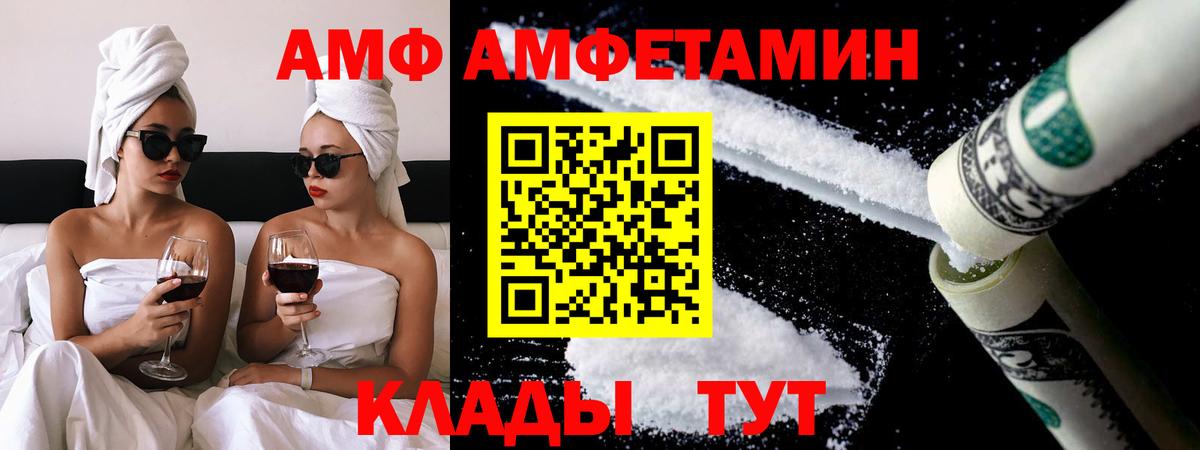 Полысаево  МЕТАМФЕТАМИН витя  Вход с VPN  МЕТАМФЕТАМИН витя 