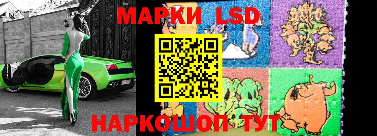 Марки NBOMe 1,8мг Полысаево