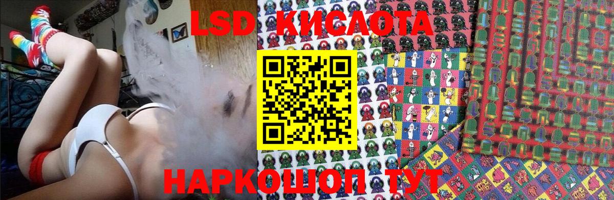 Полысаево  Марки NBOMe 1,5мг  Вход с VPN 