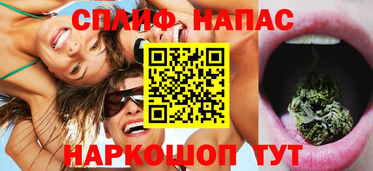 Марихуана тримм  Марихуана MAZAR  Вход с VPN  Полысаево  Марихуана MAZAR 