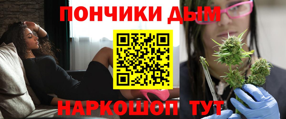 Полысаево  Вход с VPN  Где найти наркотики?  Меф МЯУ МЯУ   Марихуана 